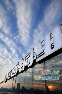 江西銅業(yè)發(fā)布第三季度財報不到一周董秘黃東風(fēng)辭職