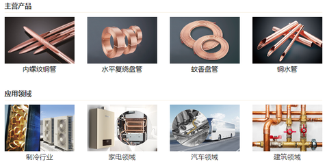 金田銅業(yè) 邀您齊聚2023中國銅基新材料高質量發(fā)展論壇