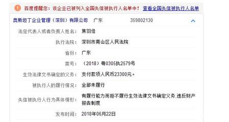 注意了！深圳曝光17家欠薪企業(yè)，單戶最高竟達97萬